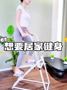 HUAIGU | Máy Tập Leo Cầu Thang Đa Năng cho Thể Dục và Giảm Cân tại Nhà