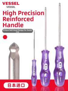 Vessel | Japanese Round Head Hex Key Wrench Tool