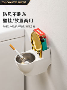 Wall-Mounted Toilet Ashtray Creative Personalized Bathroom Smoke Odor Proof Cover Stainless Steel Home Living Room Ashtray