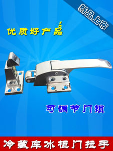 Khóa Lò Nướng Có Thể Điều Chỉnh Bằng Thép Không Gỉ Khóa Tủ Lạnh Tay Cầm Cửa Tủ Lạnh Khóa Lạnh Cửa Công Nghiệp Lò Nướng Phụ Kiện Cửa