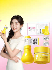 YOU&PURE | Acne Mark Fading Whitening Repair Essence Cream