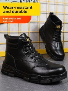 DREBO | Anti-Smash Puncture-Resistant Waterproof Light-Weight Insulated Safety Shoes