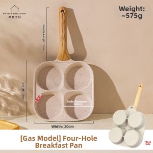 MODERN SWEETHOME | Non-stick Four-holed Breakfast Cooking Pan
