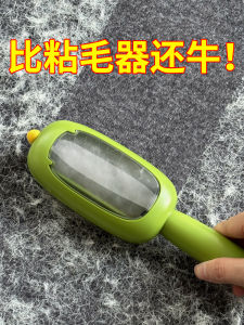 Bristle Handy Gadget Hair Removal Brush Coat Wool Clothes Clothing Ball Scraping Lent Remover Cat Hair Electrostatic Brush