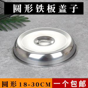 Chảo Nướng Gang Cấp Thương Mại Cho Bít Tết Thịt Heo Gà Cá Thịt Nướng Phong Cách Hàn Quốc Nướng Tròn Chống Dính Sử Dụng Tại Nhà