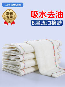 Water Absorbent Kitchen Dishcloth Oil Resistant Bowl Cleaning Cloth Cotton Household Cleaning Tool Non-Stick Oil Dish Towel