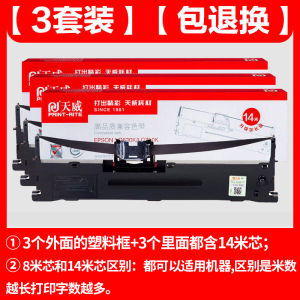 Ruy Băng Thích Hợp Dùng Cho Epson LQ-630k 635K 610K 730K 80kf Ruy Băng Màu Thông Dụng 630kii 615kii 735K Ruy Băng Màu Máy In Kim