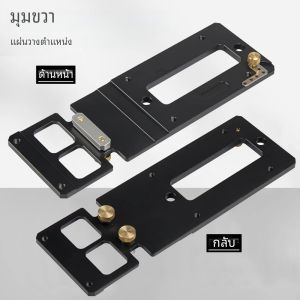 งานไม้ 90 องศาเลื่อยรางสแควร์รางสแควร์มุมขวารางหยุดไฟฟ้าเลื่อยวงเดือนติดตามแกะสลัก