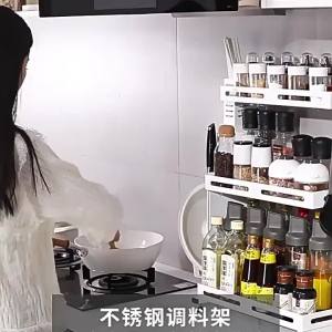 GUANGMANZHI | Multifunctional Seasoning Storage Rack Multi-tier