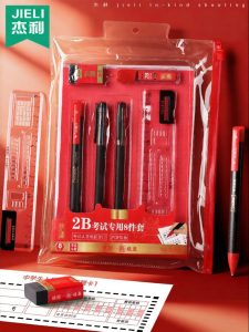 JIELI | College Entrance Exam Specialized Stationery Set Transparent Pouch