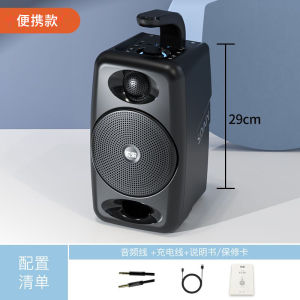 Sony Square Dance Sound System Portable Outdoor Karaoke Speaker with Handle High Power Sound for Teaching And Business Use