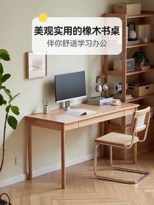 WEISHA | Multi-Purpose Home Study Desk for Students and Office Work