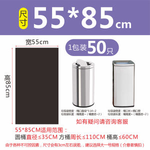 Extended Length Hotel Grade Long Tube Thin Long Home Trash Bags Commercially Used High Capacity Durable Garbage Bags