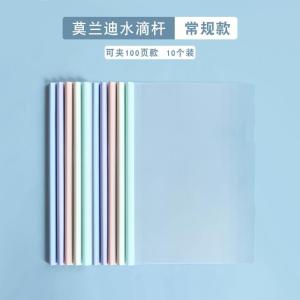 Melange Light Tone A4 File Folder Transparent Waterdrop Design Report Exam Student File Organizer Pull Rod Clip Business Supplies
