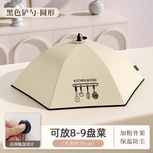 Foldable Dinner Table Cover Insulation Cap Leftover Food Warming Kitchen Storage Organizer French Style Home Dust Proof Tool
