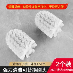 Toilet Brush Base Accessories Toilet Drain Toilet Cup Frosted Glass Cup Cut Out Storage Rack for Toilet Brush