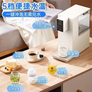 Smart Instant Water Dispenser Hot Water Direct Drinking Integrated Water Dispenser Free Installation Small Desktop Direct Drinking Machine inligent water heater ADD8250