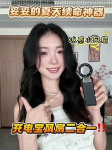 MUXNW | Cooling Portable Mini Fan