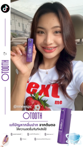 Otooth สเปรย์ระงับกลิ่นปาก สูตร Probiotics ฆ่าเชื้อแบคทีเรียในช่องปากได้ถึง 99% สกัดจากพืชนานาชนิด ไปกับกลิ่นมินต์และลูกพีช เพื่อบำรุงปาก OS02-a2