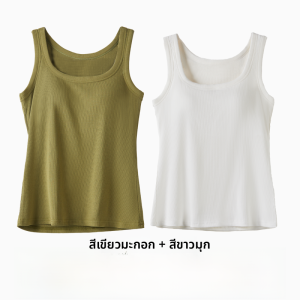 MiiOW | เสื้อกั๊กสายเดี่ยวแขนกุดสำหรับผู้หญิง ฤดูร้อน 2025 ใหม่พร้อมแผ่นเสริมหน้าอก หลังสวย ดีไซน์เก๋ไก๋ ใส่ได้ตลอดทั้งปี