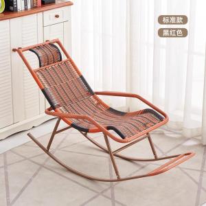 Outdoor Wicker Rocking Chair for Adults Elderly Summer Outdoor Nap Chair Sunbathing Balcony Folding Metal Frame Modern Simple