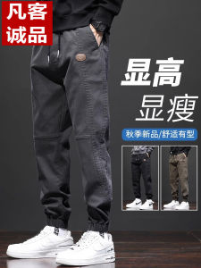 Quần Dài Thường Ngày Phong Cách Harajuku Cho Nam Mùa Thu Đông Rộng Rãi Quần Dài Công Sở Phong Cách Mỹ Vancl Quần Dài Thường Ngày