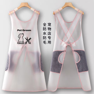 Áo Khoác Bảo Hộ Làm Đẹp Thấm Hút Ẩm Chống Thấm Nước Cho Thú Cưng Dành Cho Nam Và Nữ Dùng Trong Nhà Bếp Và Nhà Tắm