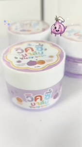 Vicsy Balm วิคซี่ บาล์ม หายใจโล่ง ลดคัดจมูก หลับสบาย กลิ่นอ่อนโยน ผลิตภัณฑ์นี้มีกลิ่นหอมแดงและส้มยุสุ ขนาด 8 กรัม