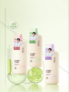 XIAQUXING | Hyaluronic Acid Shampoo