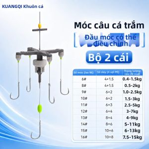 BAIXITANG | Cấu Hình Mồi Cá Chép Không Rối Bao Gồm Móc Đĩa