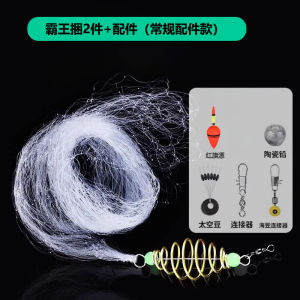 Bộ Lưới Đánh Cá Bang Wang Đích Thực Nổ Trắng Sọc Lưới Đánh Cá Dính Công Nghệ Cao Màu Đen Khoa Học Bắt Cá Cắm Trại Gear