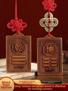 FUGUANGPUZHAO | Solve Northwest Corner Missing Fenhghuai Problem Wooden Eight Trigram Plate Ornament