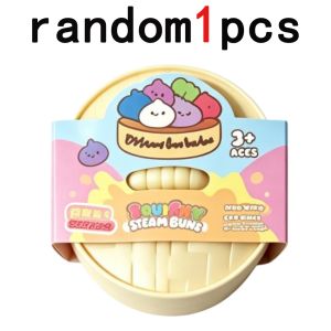 Blind Box 5.5cm Simulated Dumpling Squishy Relaxing Relieve Anxiety Antistress Enhance Happiness Rebound Squeeze Reliever Toy