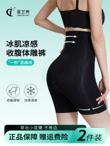 Star Bright High Waist Abdomen Slimming Pants Strong Hip Lifting Summer Thin Model Shaping Ladies Underwear Briefs