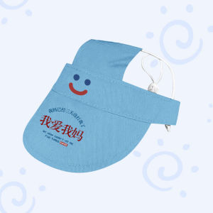 HanWei | Pet Hat for Dogs and Cats Basebal Cap Sun Visor