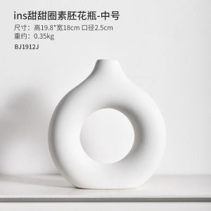 Black Ceramic Flower Vase Sweet Ring Decorative Piece Modern Minimalist Style for Living Room Bedroom Table Top Home Decor