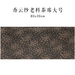Handmade Old Material Xiangyun Silk Double-Sided Tea Tray Mat Zen Style Ancient Simple Tea Table Cloth Table Flag Fabric Tea Tablecloth
