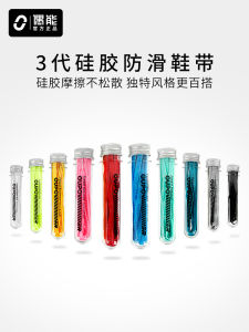 Anti-Slip Silicone Football Shoelaces Grip Lace pro 3rd Lazy Person Loose Prevention Sports Leisure Thin Shoe Ropes