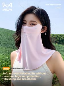 MiiOW | Sunproof Anti-UV Cool Neck Gaiter Face Mask