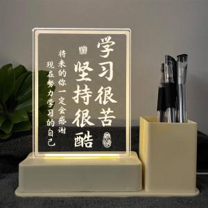 LANJUEEN | Motivational Night Light Figurine