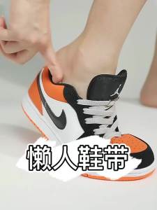 No Tie Shoelaces for Shoes Glitter Flat Elastic Laces Sneakers Colorful Press Lock Shoe Laces Without Ties Shoelace Kids Adult