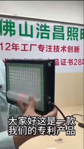 Long Lasting Solar Lamp 100W 200W High Power Indoor Outdoor LED Waterproof Brightness Enhancement