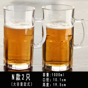 Large Capacity 1 L Glass Craft Beer Mug with Handle Cup Czech Republic German Berlin Munich Beer Mug 1000ml