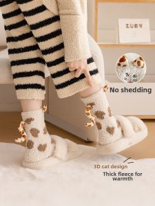 JIFANPAUL | Fuzzy Thermal Socks