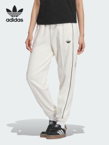adidas | Womens New Year Knit Sport Pants