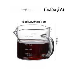 แก้วกาแฟสตั๊ดรูปทรงกลมขนาดเล็กพร้อมด้ามไม้ คั่วเข้ม คั่วอิตาลี แก้วชงนม เครื่องมือวัดปริมาตร แก้วนมรูปทรงหัวใจ