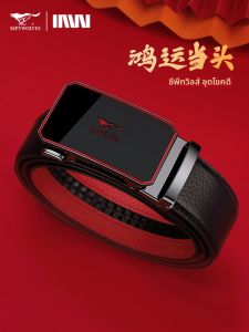 SEPTWOLVES | Zodiac Horse Birthday Red Leather Belt