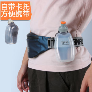 กระเป๋าใส่น้ำขนาดเล็กสำหรับวิ่ง วิ่งข้ามพรมแดน วิ่งกลางแจ้ง กระเป๋าใส่น้ำแบบพกพา ระดับอาหาร กระเป๋าคาดเอวสำหรับวิ่ง