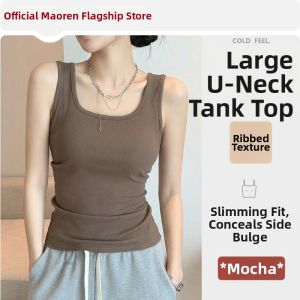 MiiOW | Fitted Inner And Outer Wear Square Neck Camisole