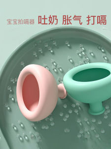 Baby Back Thump Cup Cough Phlegm Removal Device Infant Back Thump Baby Burp Cup Elderly Home Use Cough Phlegm Expectorant